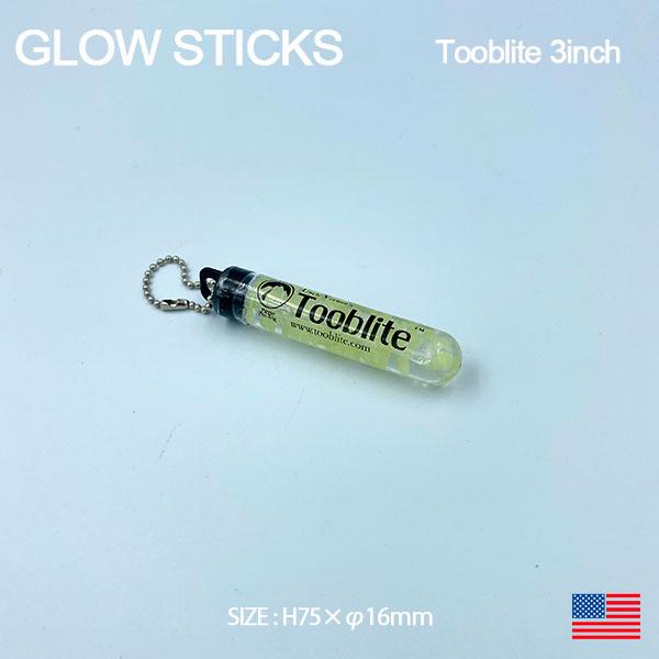 GLOW STICKS Tooblite 3inch グロースティック 防水 防塵 高耐久