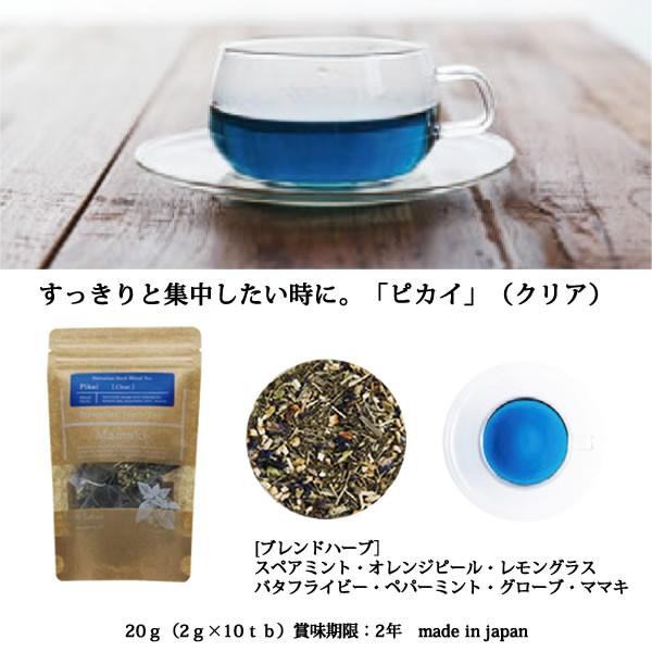 Hawaiian Herb Blend Tea ハワイアンハーブ ブレンドティー 4種類 ハワイ ママキ お茶 Buyee Buyee 日本の通販商品 オークションの代理入札 代理購入