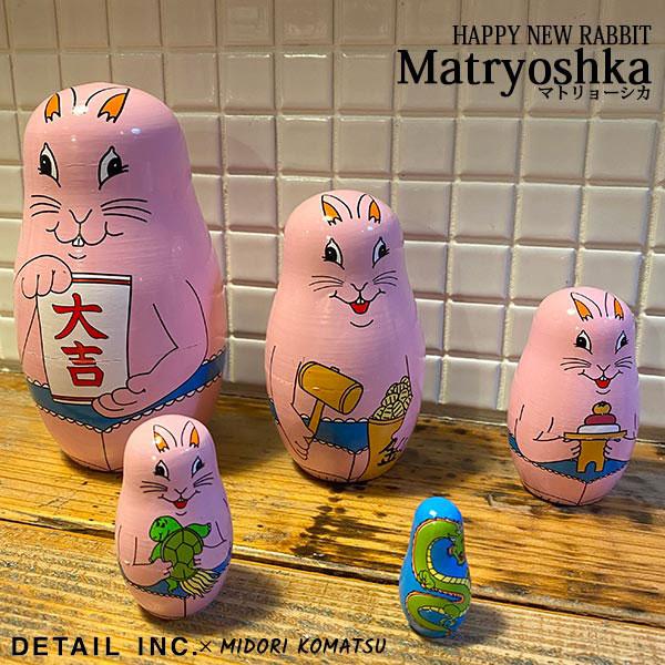 DETAIL（ディテール） Happy New Rabbit Matryoshka ハッピー ニュー