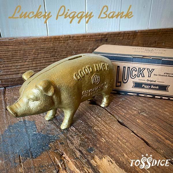 LUCKY PIGGY BANK GOLD ラッキー ピギー バンク ゴールド 貯金箱