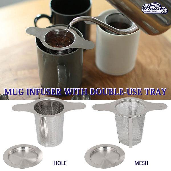 MUG INFUSER WITH DOUBLE-USE TRAY }O Ct[U[ EBY _u [Y gC S2   g n[ueB[ DULTON _g