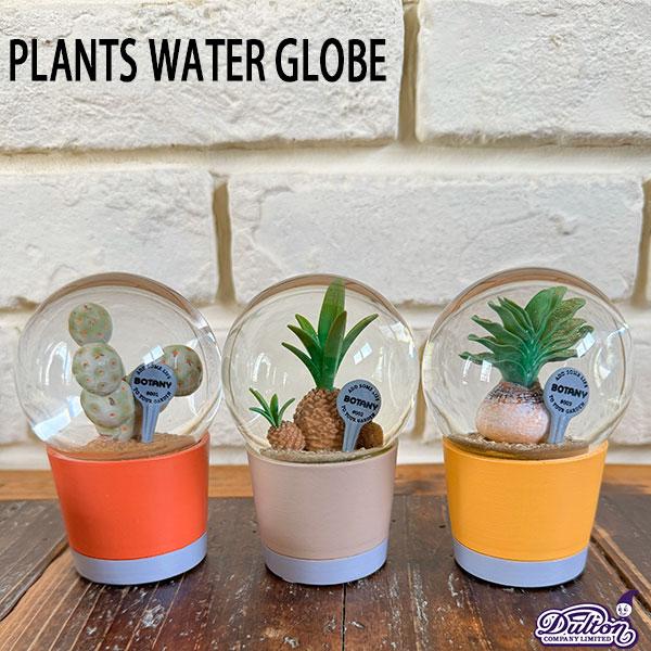 DULTON スノードーム　PLANTS WATER GLOBE 3点セット DULTON（ダルトン） PLANTS WATER GLOBE Sサイズ 3種類 プランツ
