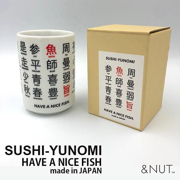 Sushi Yunomi 寿司湯呑み コップ 魚の名前 寿司屋 Nut漢字 日本製 Nut0012 Hutte 通販 Yahoo ショッピング