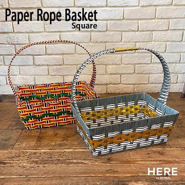Paper Rope Basket Square y[p[[voXPbg XNGA S2F  sNjbN [ HEAR DETAIL