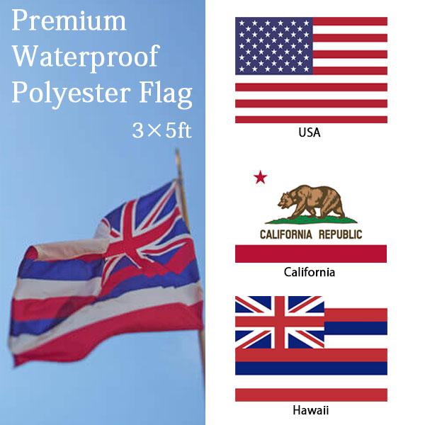 premium waterproof polyester flag USA California Hawaii アメリカ