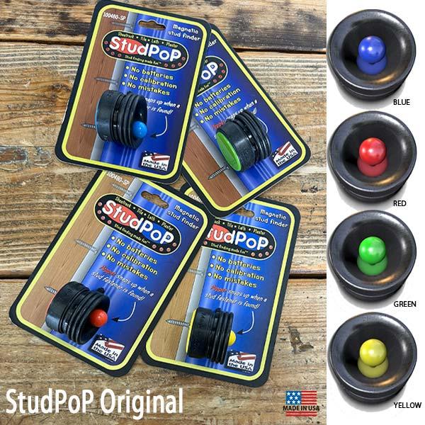 うちの子素材確認用 StudPoP Original スタッズファインダー 全4色 下地探し 磁石 石膏
