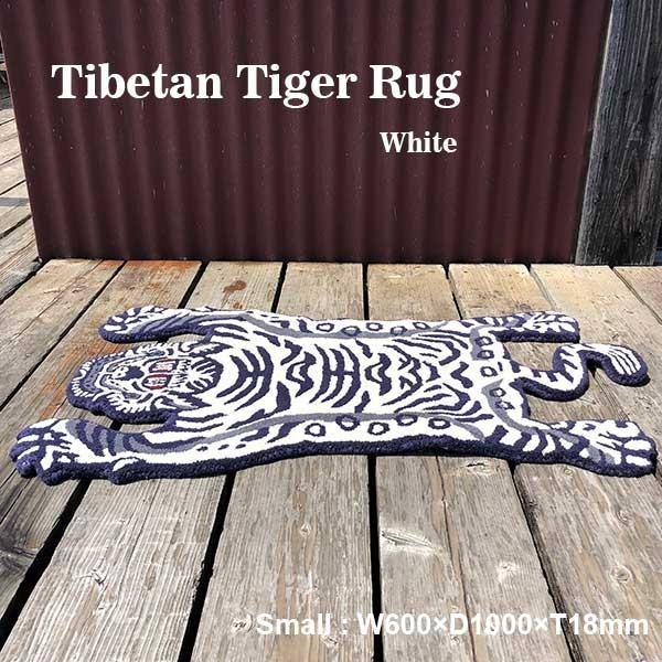 DETAIL Tibetan Tiger Rug Small White チベタンタイガーラグ スモール