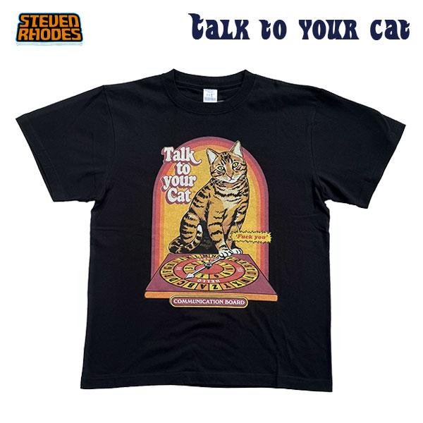 Steven Rhodes T-shirts Talk to your cat スティーブン・ローズ 半袖Tシャツ ユニセックス レトロ UNITE