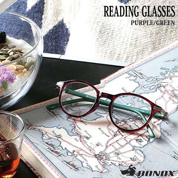 READING GLASSES PURPLE/GREEN リーディンググラス 老眼鏡 YGJ76PGN DULTON ダルトン