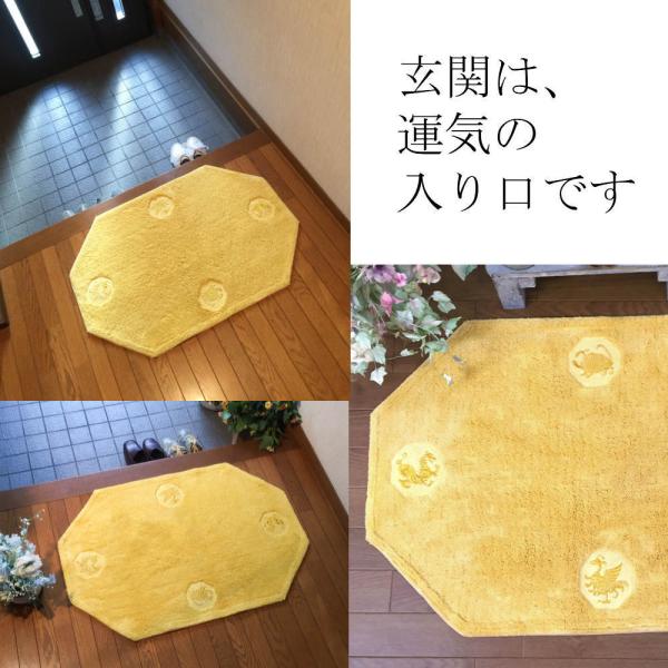 風水 玄関マットの色 開運 天然素材 黄色 洗える おしゃれ 室内 東 西 南 北 北欧 60 90 八角形 四神獣 Buyee Buyee Japanese Proxy Service Buy From Japan Bot Online