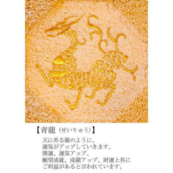 風水 玄関マットの色 開運 天然素材 黄色 洗える おしゃれ 室内 東 西 南 北 北欧 60 1 八角形 四神獣 Buyee Buyee บร การต วกลางจากญ ป น ซ อจากประเทศญ ป น