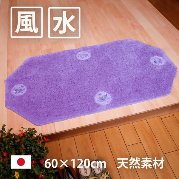 huusui-kaiun_601208sl