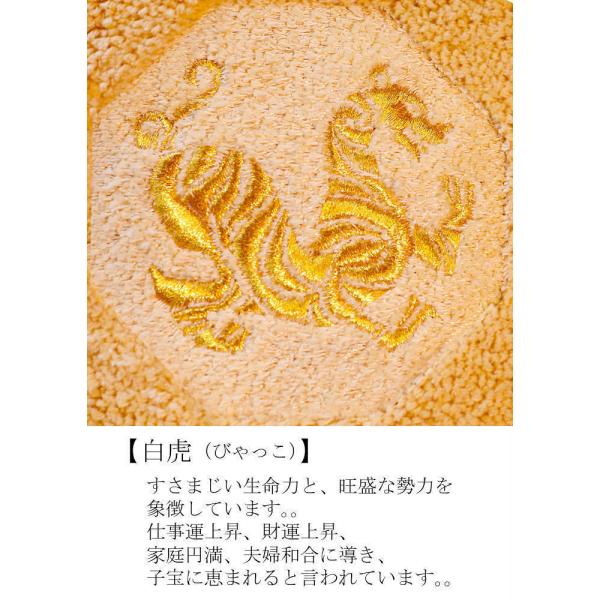 風水 玄関マットの色 開運 天然素材 黄色 洗える おしゃれ 室内 東 西 南 北 北欧 70 70 八角形 四神獣 Buyee Buyee Japanese Proxy Service Buy From Japan Bot Online