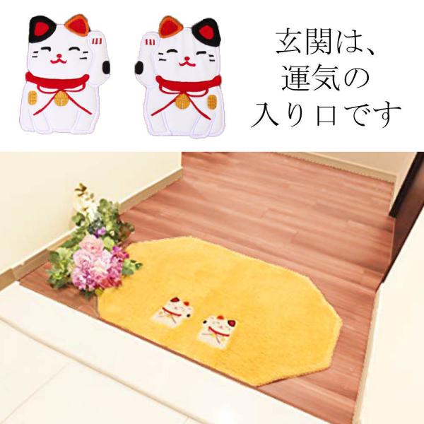 玄関マット 招き猫 置物代わりに おしゃれ 風水 右手と左手 九谷焼風 常滑風 まねきねこ60 90 洗える 908ma ライジング ヤフー店 通販 Yahoo ショッピング