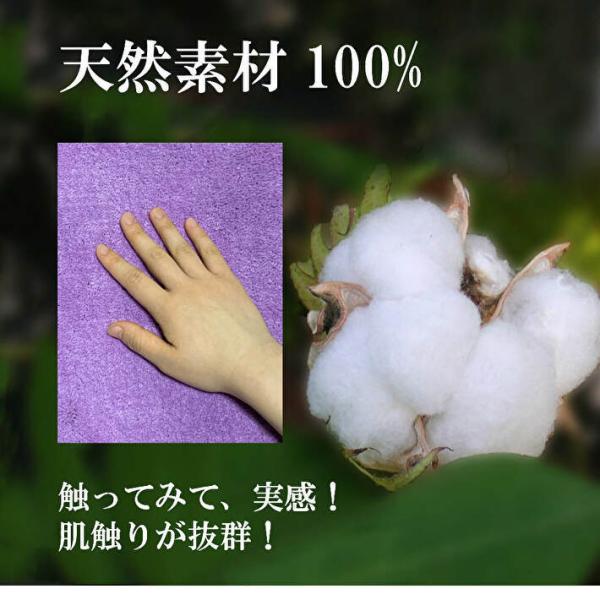トイレマット ラベンダー 風水 綿100 天然素材 洗える 滑り止め付き おしゃれ 東 西 南 北 日本製 60 60 無地 Buyee Buyee 日本の通販商品 オークションの代理入札 代理購入
