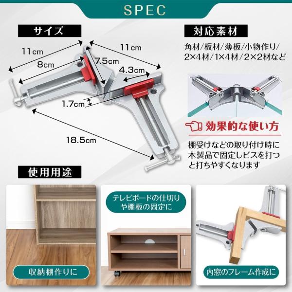 3年保証 コーナークランプ 改良版 2個セット Diy 直角 木工 固定 溶接 木工用 万力 ポイント消化 送料無料 Diy専門誌 ドゥーパ 掲載モデル Buyee Servis Zakupok Tretim Licom Buyee Pokupajte Iz Yaponii