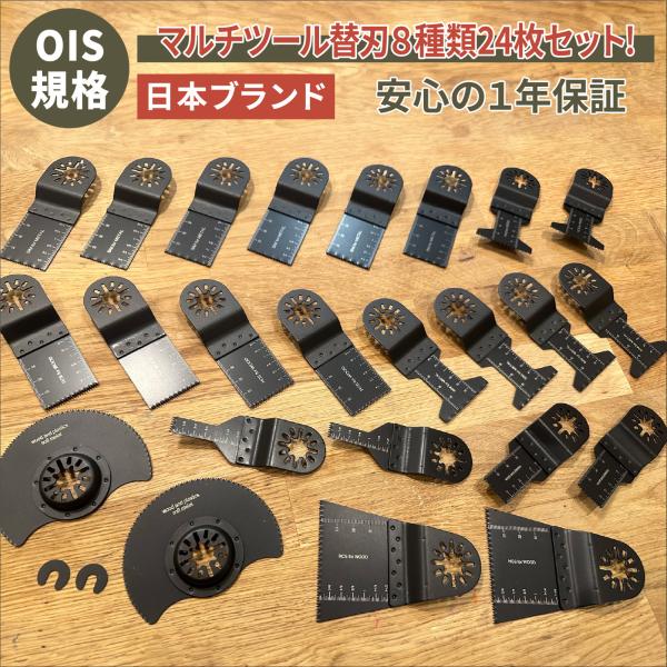 替刃 色々シリーズ詰め合わせ huyugomori_bcs24