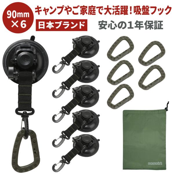 ファンクラブ限定カラビナ LMR_147 / 666 | Pay ID