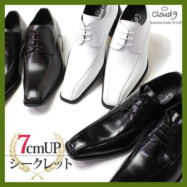 シークレットシューズ　結婚式 新郎 エナメル 7cm メンズ 紳士靴　26センチ スマートビズ シークレットシューズ 結婚式 新郎 送料無料