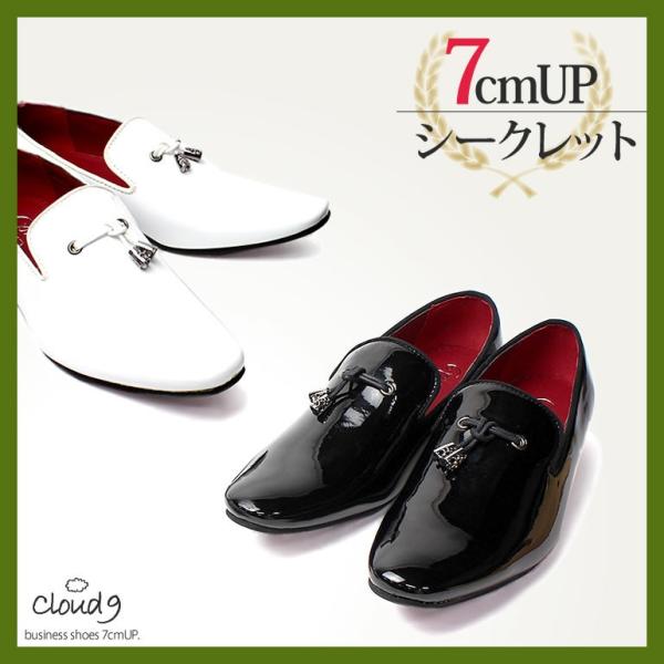 シークレットシューズ 7cmアップ オペラパンプス エナメル メンズ 紳士用 フォーマル ビジネス ホワイト 白 ブラック 黒 Buyee Buyee 提供一站式最全面最專業現地yahoo Japan拍賣代bid代拍代購服務 Bot Online