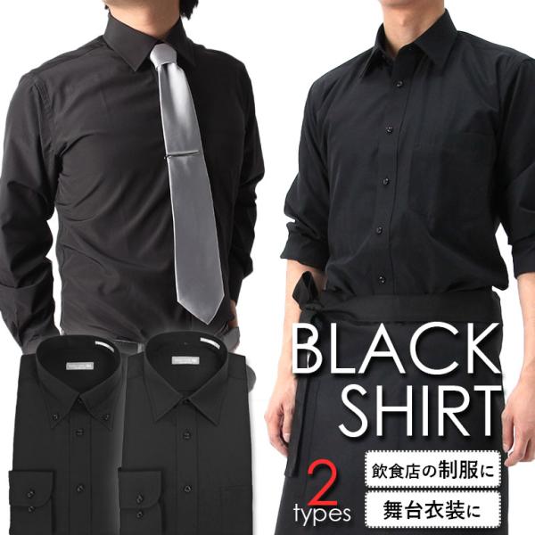 【型番】SHIRT-XR011,SHIRT-YT011【商品情報】レギュラーカラー/ボタンダウン素材：綿25% ポリエステル75%(お手入れのしやすい、イージーケア性の高い生地)ポケット数：1袖口の調整できるアジャスターボタン付きスペアーボ...