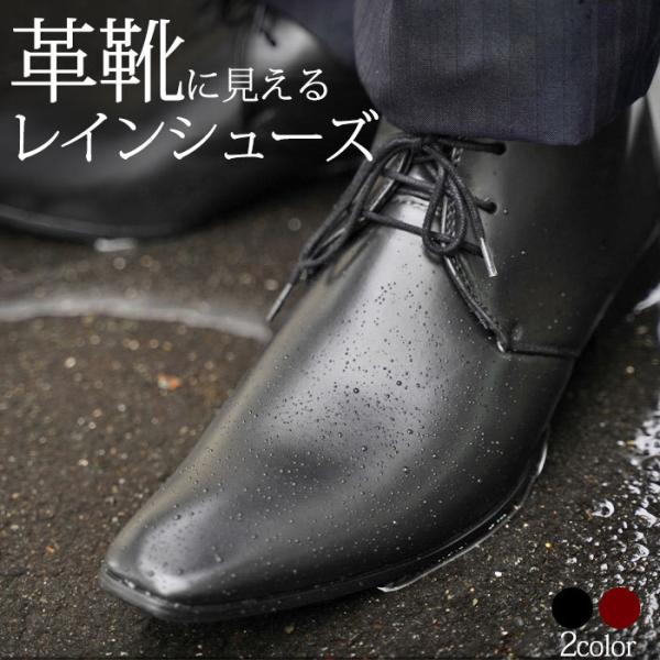 TOP SIDER ×RAINSコラボ 雨天対応　革靴　レザー　レインシューズ オンライン ストアファッション - TOP SIDER ×RAINSコラボ 雨天
