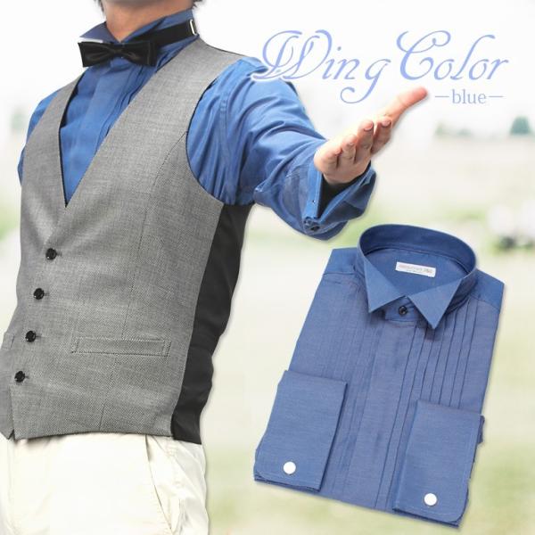 結婚式メンズフォーマル7点セット&ウイングカラーシャツ ワイシャツ専門の通販サイト】｜WAWAJAPAN （ワワジャパン）