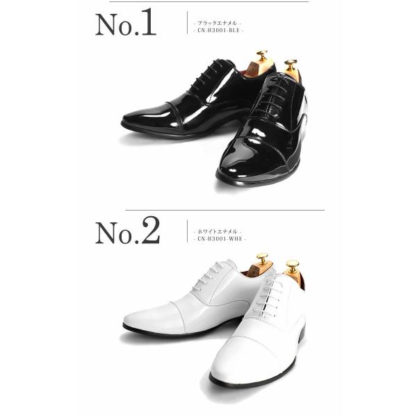 シークレットシューズ 新郎の靴 タキシード エナメル 白 7cmアップ ビジネスシューズ メンズ 内羽根 ストレートチップ Buyee Buyee 提供一站式最全面最專業現地yahoo Japan拍賣代bid代拍代購服務 Bot Online