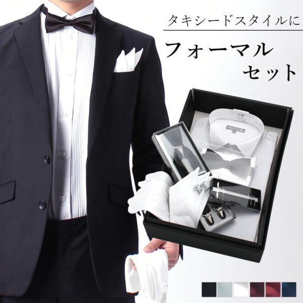 モーニング シャツセット 新郎 タキシード ウイングカラー モーニング シャツセット 新郎 タキシード ウイングカラー