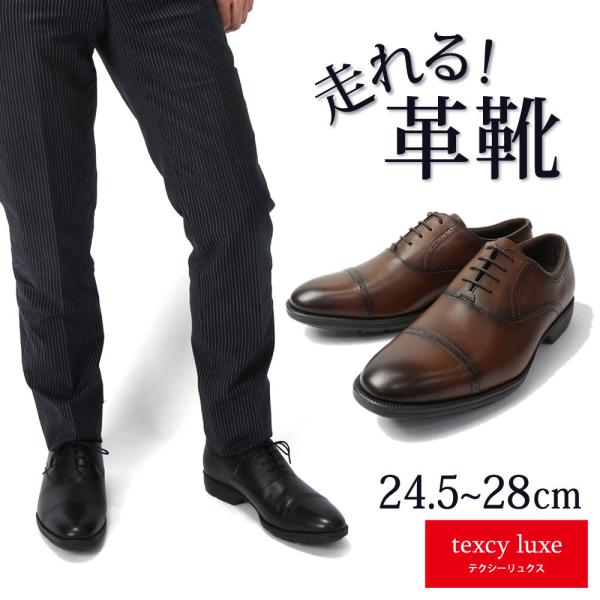 hw-shoecafe_item-47319