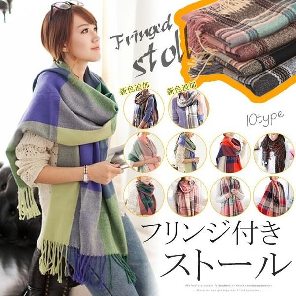 30代コーデ 大判ストール タータンチェック柄 ストール マフラー ポンチ風 フリンジ ブランケット 防寒 新作 送料無料 B01804f82c ファイティンショップ 通販 Yahoo ショッピング