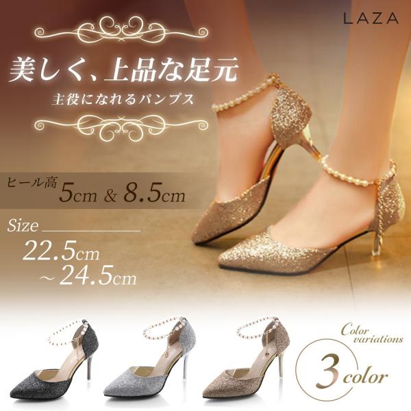 パンプス ハイヒール 美脚 レディース 結婚式 2ヒール 5cm 8cm パンプス ハイヒール 美脚 レディース 結婚式 2ヒール 5cm 8cm