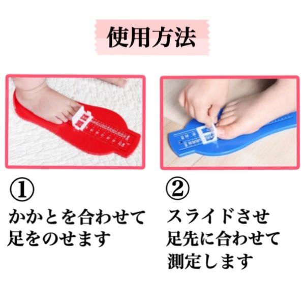 フットメジャー 子供 ベビー キッズ 足のサイズ 測定器 定規 計測器 フットスケール 靴 便利グッズ ポイント消化 93 Buyee Buyee Japanese Proxy Service Buy From Japan Bot Online