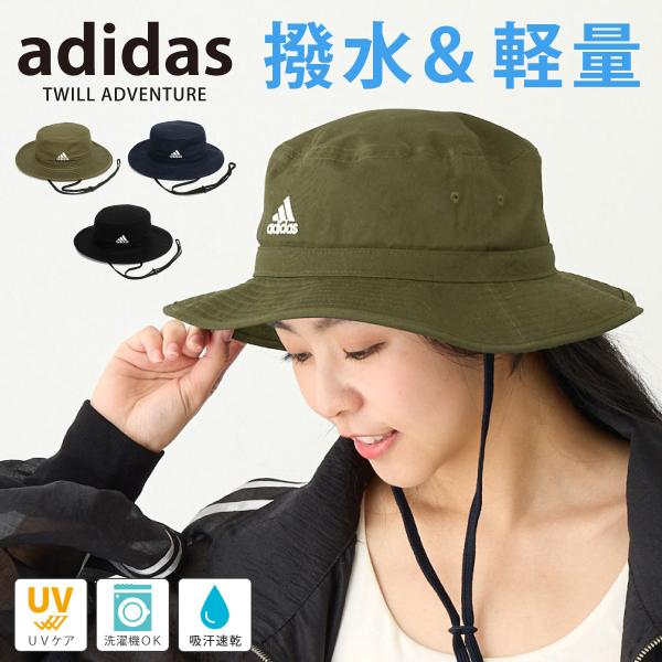 adidas 撥水バケットハット 帽子 紐つき 58cm 男女兼用 UV 洗濯機で