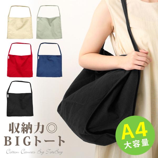 専用品　トートバックＬサイズ•ボストントートバック•ショルダー紐　ハンドメイド hy-link_am-bag-013