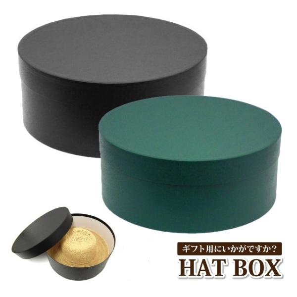 帽子箱 収納 ハットボックス 父の日 プレゼント 大切な帽子の管理に Hat Box 送料無料 全2色 Box 014 化粧箱 丸箱 ギフト Buyee Buyee 提供一站式最全面最專業現地yahoo Japan拍賣代bid代拍代購服務 Bot Online