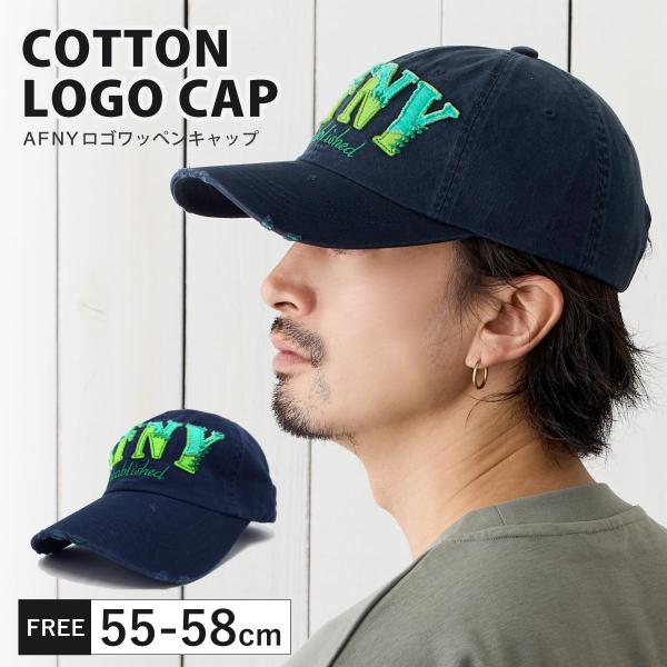 キャップ AFNYロゴワッペン 帽子 コットン 綿 ダメージ加工 55-58cm