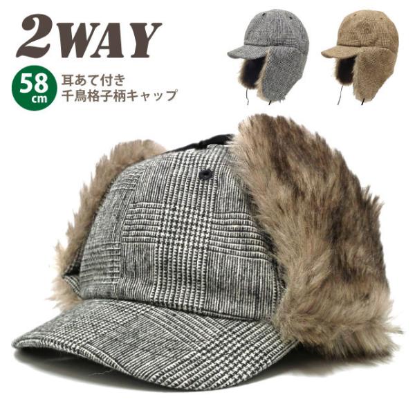 鳥 帽子の人気商品 通販 価格比較 価格 Com