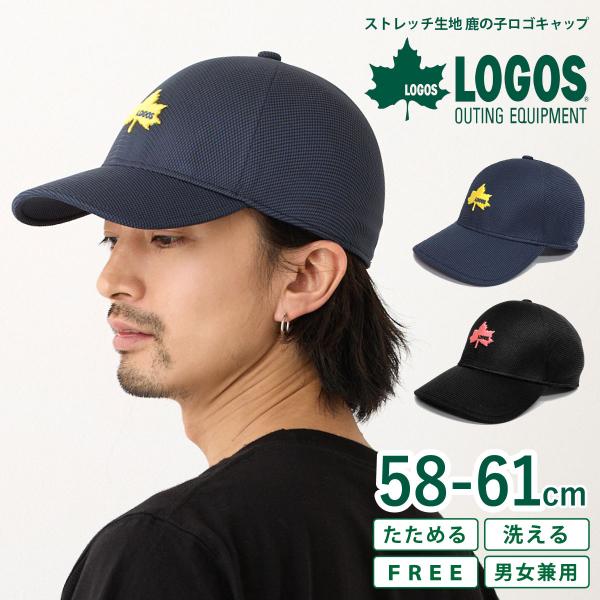 hy-link_cap-1100
