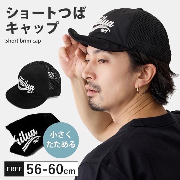 hy-link_cap-1138