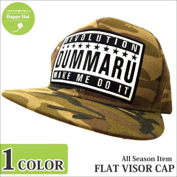 クーポンで20％OFF キャップ 大きい帽子 深め メンズ 迷彩 カモ柄