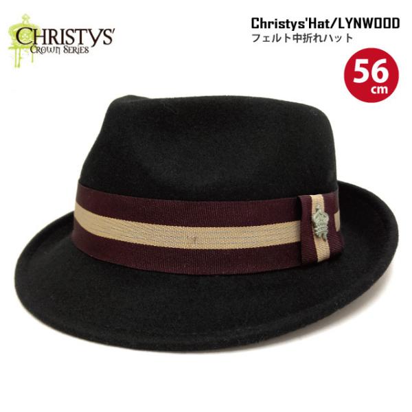 Christys' Hat フェルトハット 秋冬 中折れハット LYNWOOD 56cm 黒 ch-ccs811 正規品 送料無料 爆買