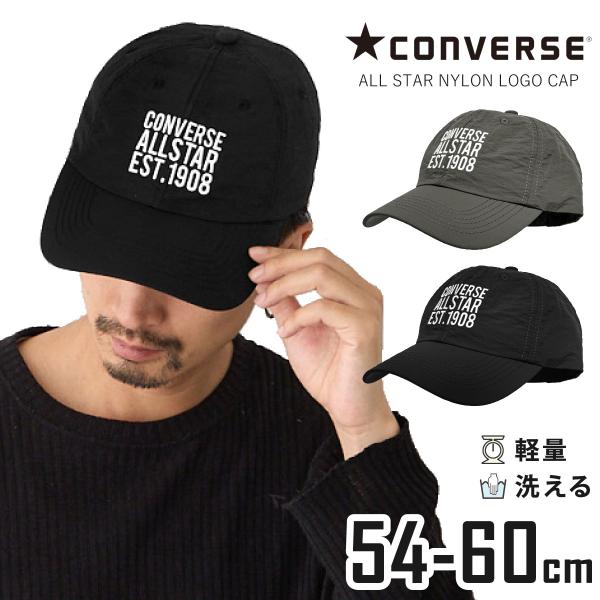 CONVERSE（コンバース） 帽子 オールスター 軽量 キャップ 洗濯機で