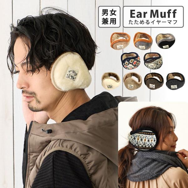【未使用】acca ファー イヤーマフ ベージュ 耳当て アッカ ankoROCK 耳当て イヤーマフ an meets zakka ファー×ボアコンビ