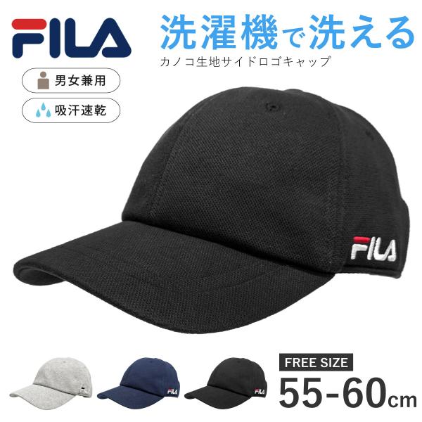 人気の鹿の子生地を使用したFILAの新作キャップ鹿の子は生地表面に凹凸のある編み目が肌に直接触れる面積を減らすため通気性が良く、肌触りも柔らかく、快適さと機能性を兼ね備えた素材です日常使い、ウォーキングやゴルフ、散歩など、さまざまなシーンで...