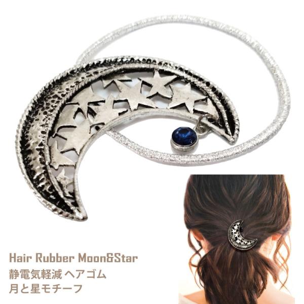 月 髪飾り アクセサリー ジュエリーの人気商品 通販 価格比較 価格 Com