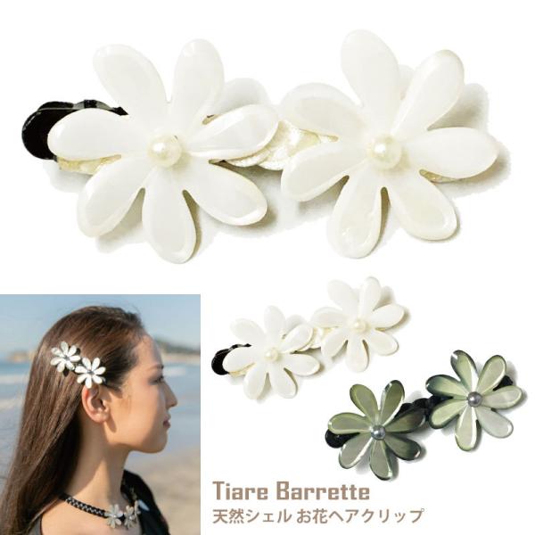 【新品未使用】MATILDA amelife cineameフラワーヘアクリップ hy-link_ha-470
