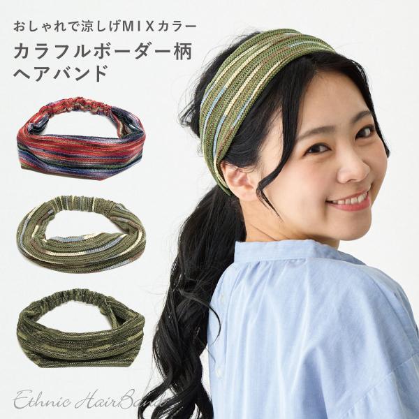 アルバローザ　幻の超レアボーダーアクリルバングルとヘアピンセット　平成ギャル hy-link_ha-486