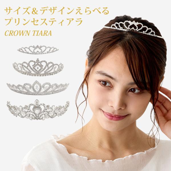 コレットマレーフ　カチューシャ　ティアラ コレットマレーフ カチューシャ ティアラ ヘアアクセサリー 王冠