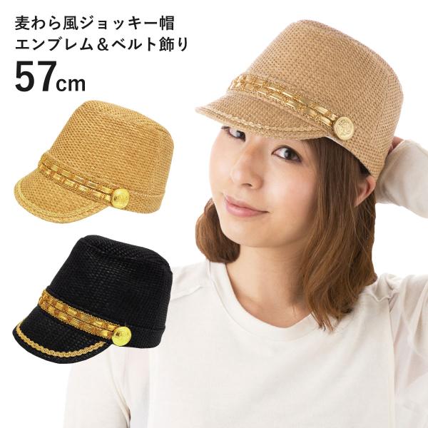 hy-link_hat-1097